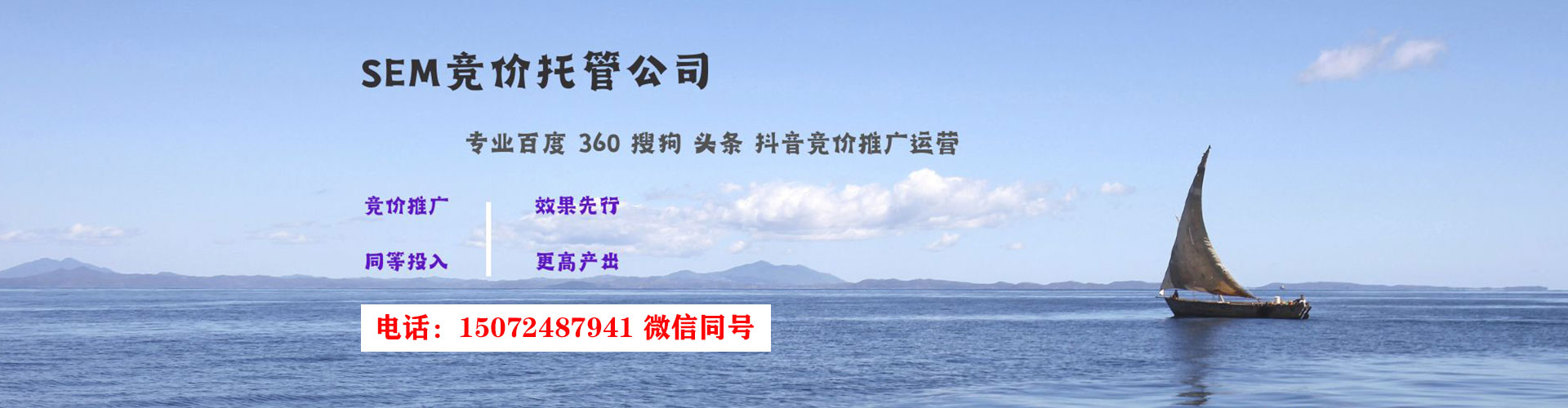 乌来百度广告推广