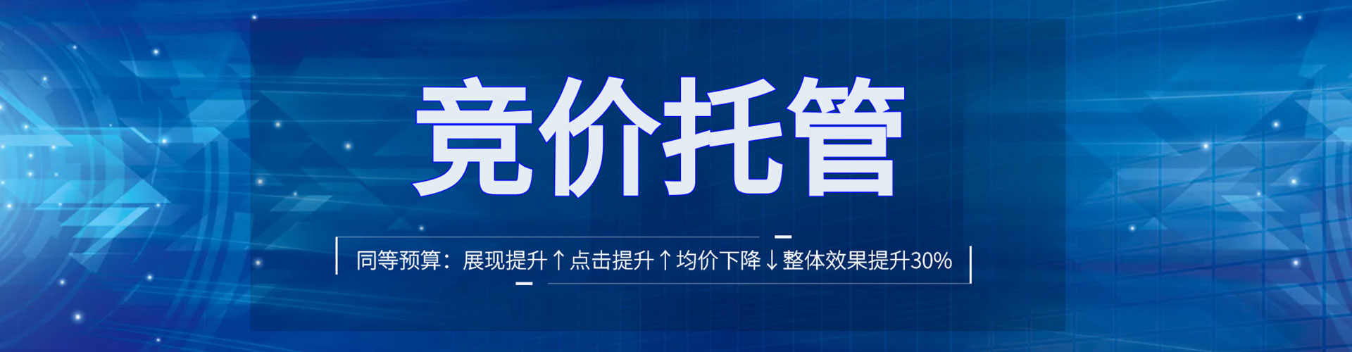 乌来百度竞价赚钱